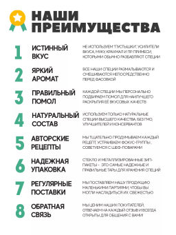 Вегета универсальная - MamiDA фото 9