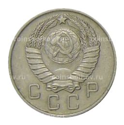 10 копеек 1957 года