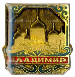 Значок Владимир