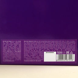 Подарочный набор 8 марта: крем-мёд, чай - Фабрика счастья фото 5