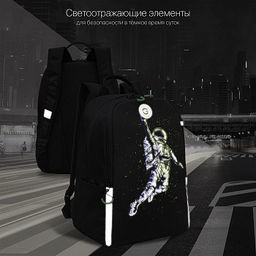 RB-351-2 Рюкзак школьный - Grizzly фото 15