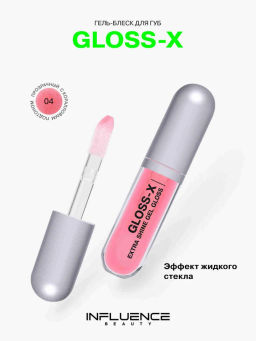 Гель-блеск для губ Influence Beauty Gloss-X 04 коралловый