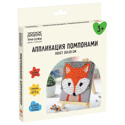 Аппликация из помпонов "Лисичка" 20*20см, на подрамнике (ALP_58911, ТРИ СОВЫ)