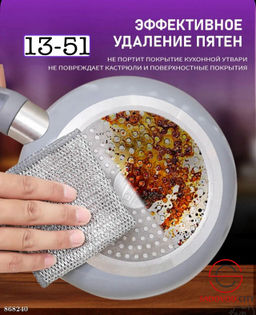 Губки для мытья посуды металлические