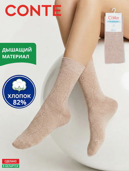 Цена за 2 пары. Носки удлиненные CONTE ACTIVE 22С-27СП Носки женские (удлиненные)  * Акция только до 05.04.