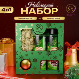 Новогодний подарочный набор косметики Снежное царство, с ароматом розы и корицы. Зеленая серия