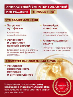 KANS Clarifying Cleansing Cream Очищающий крем для умывания, 100 г  фото 5