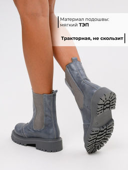 Челси 360.P.taskanagr.Вакса серый/байка