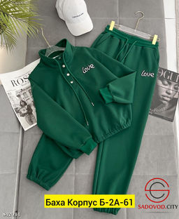 Костюм женский двойка, двунитка