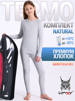 лонгслив+легинсы 2ДНК3932851