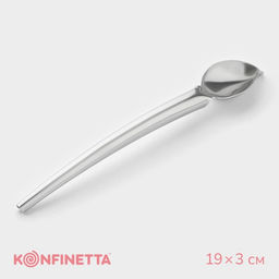Ложка кондитерская для моделирования KONFINETTA, 19?3 см, серебристая