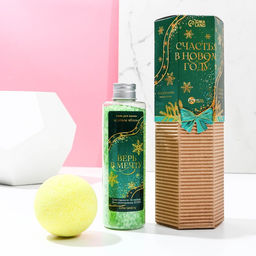 Соль для ванны 220 г и бомбочка для ванны 130 г Счастья в Новом году!, подарочный набор косметики, ЧИСТОЕ СЧАТЬЕ