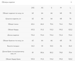 Брюки женские / Zarina  фото 7