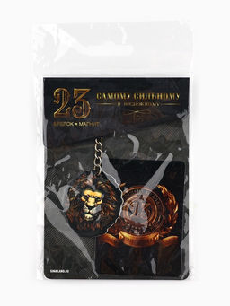 Цена за 2 шт. Магнит и брелок на 23 Февраля Лев, 11?14 см - Сима-ленд фото 9