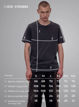 E2409-1 Футболка мужская хлопок - Strobbs фото 5