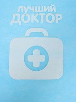 Фартук детский с колпаком «Лучший доктор»