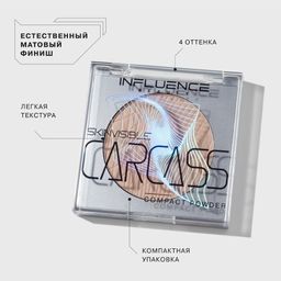 Influence Beauty Пудра компактная Skinvisible carcass тон 03 бежевый  фото 2