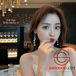 Жемчужные серьги с камушком бижутерия