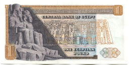 Банкнота 1 фунт 1978 года Египет