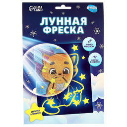 Лунная фреска «Новый год! Котик», А5
