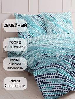 КПБ Мастерская снов Гофре 20720-1/Семейный - Шуйские ситцы фото 5