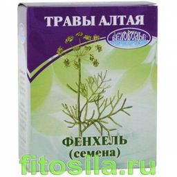 Фенхель, семена, 50 г (коробочка), чайный напиток