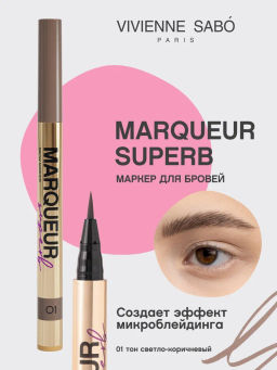 Vivienne Sabo Маркер для бровей Marqueur Superb тон 01 светло-коричневый (для блондинок)