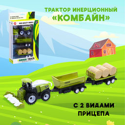 Трактор инерционный Комбайн, с 2 видами прицепа