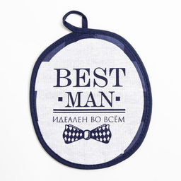 Кухонный набор Best man, 3 предмета: фартук 70х60 см, прихватка 20х20 см, полотенце 35х60см - Доляна фото 8