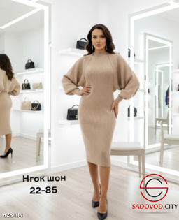 Платье женское с накидкой