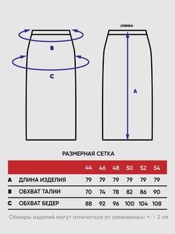 Юбка женская 5242-5001 - Vay фото 4