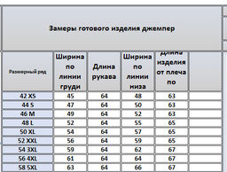 Джемпер 4334 - Kivviwear фото 2