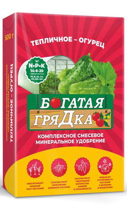 БОГАТАЯ ГРЯДКА тепличное удобрение для огурца 500 г Комплексное удобрение