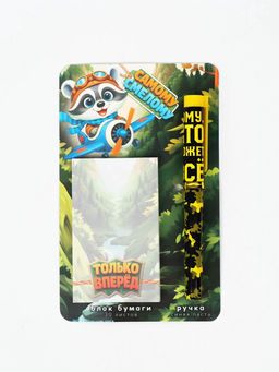 Подарочный набор, ручка шариковая, блок бумаги отрывной, 30 л. «Самому смелому»