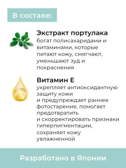 KANS Тонер для лица для чувствительной кожи, успокаивающий, от покраснений, от купероза, 130 мл  фото 5
