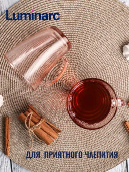 Кружка ШЕЙП розовая 320мл арт.Q0391 /Люминарк/ - Luminarc фото 3