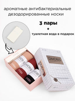 Носки 3 шт DMDBS  фото 2