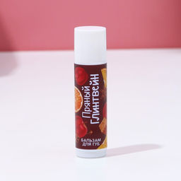 Бальзам для губ в коробке, 10 г, аромат пряного глинтвейна, Чистое счастье  фото 11