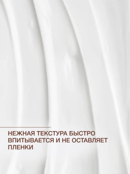 Vivienne Sabo Skin Expertiq Обновляющий ночной крем с кислотами 50 мл  фото 8