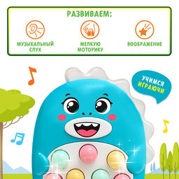 Музыкальная игрушка Весёлый дино, звук, свет, цвет голубой - Zabiaka фото 4