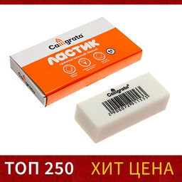 Цена за 60 шт. Ластик прямоугольный белый синтетика 31×13×9 мм (штрихкод на штуке)
