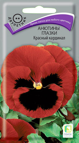 Анютины глазки (Виола) Красный кардинал (ЦВ) (2) 0,2 гр. - Поиск фото 2