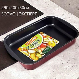 Противень 290х200х50 Эксперт СЭ-047 - Scovo фото 2