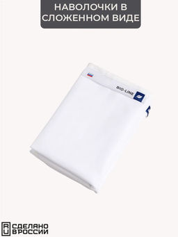 Наперник NP 50х70 на молнии для подушки Bio-Line, сатин, на молнии набор из 2 штук
