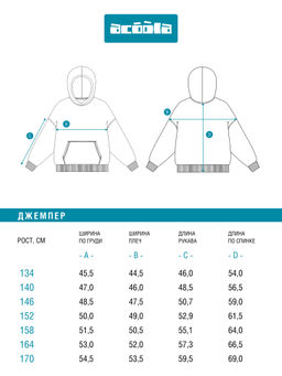 ACOOLA / Джемпер детский для мальчиков Femoralis темно-серый  фото 7