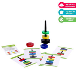 Развивающий набор Умные магниты, в пакете