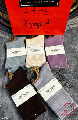 Женские носки из хлопка