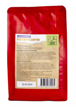 Удобрение Green House Метаризиум на цеолите 250мл,,