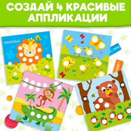 Аппликации пластилином Изучаем цвета, 12 стр. - Буква-ленд фото 11