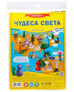 ГеоДом. Игра-ходилка "Чудеса света" с фишками 59х42 см.